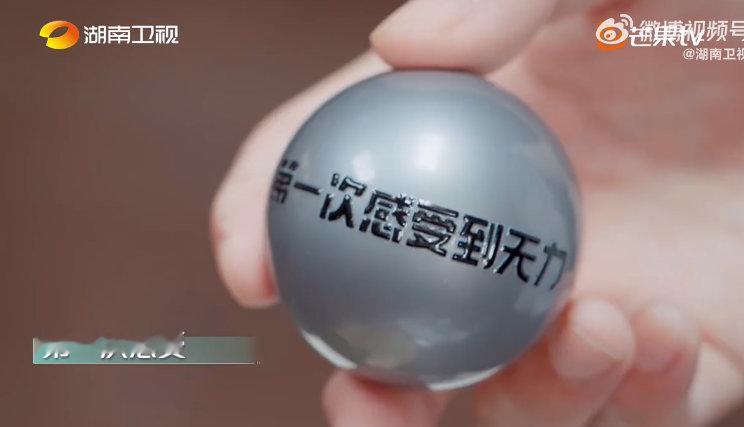 许魏洲被披哥淘汰像被说分手 湖南卫视背后 当被问“第一次感到无力”，许魏洲苦笑讲