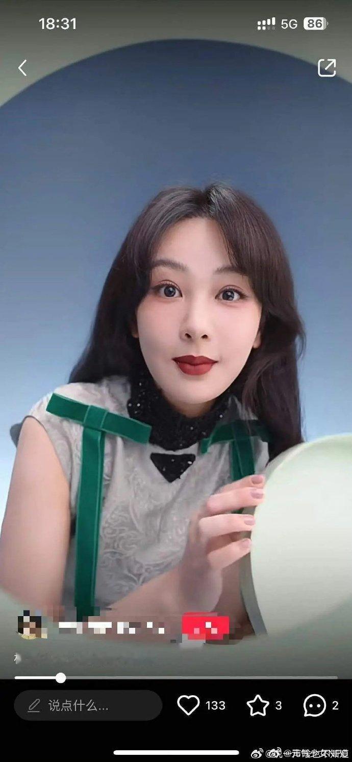 杨紫的新广告是否认真？ 