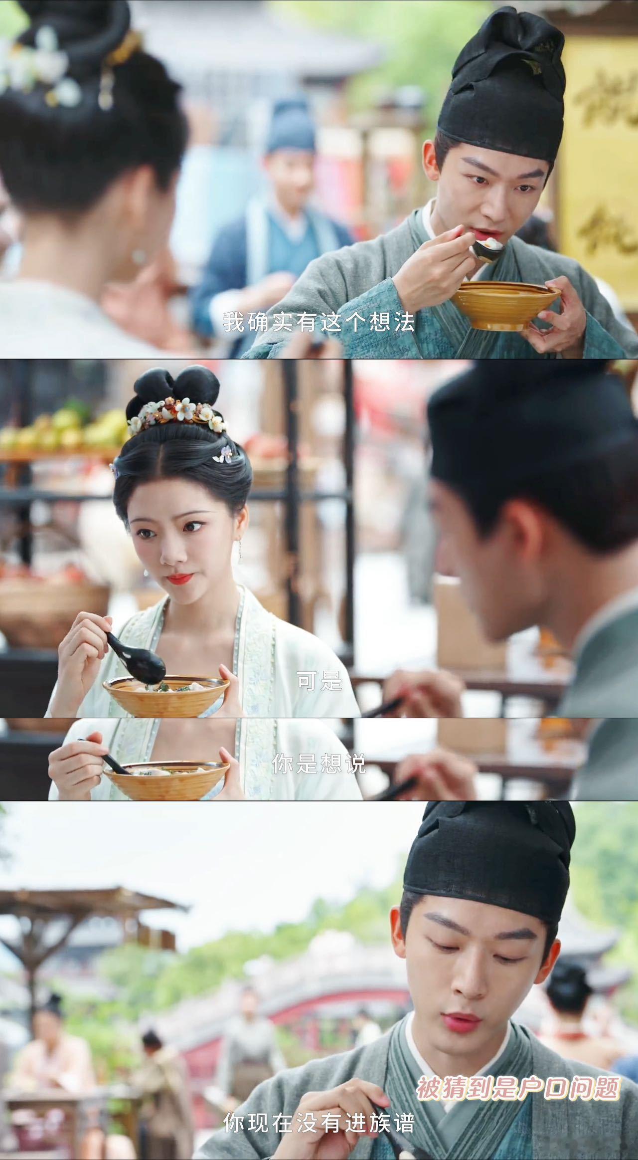 #谁家男主户口是女主给上的# 哇塞！一说起谁家男主户口是女主给上的，脑海中立刻就