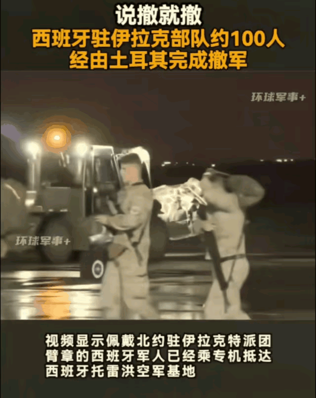 北约成员军全体连夜逃离中东，连海路都不敢走，经“友邦”领空飞离，这是中东地区出现