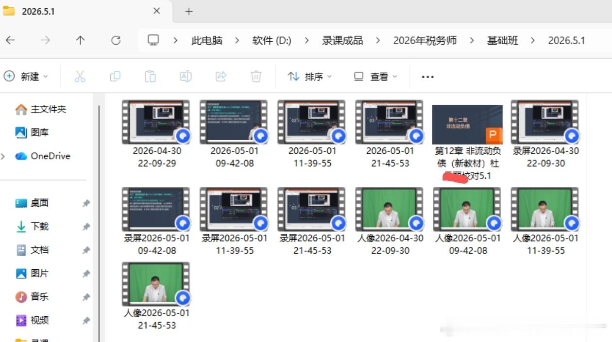五一劳动节，就应该劳动，这是我今天的劳动成果。 