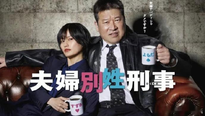 富士台针对佐藤二朗骚扰事件发声明 7月2日，富士电视台就佐藤二朗骚扰事件发表声明