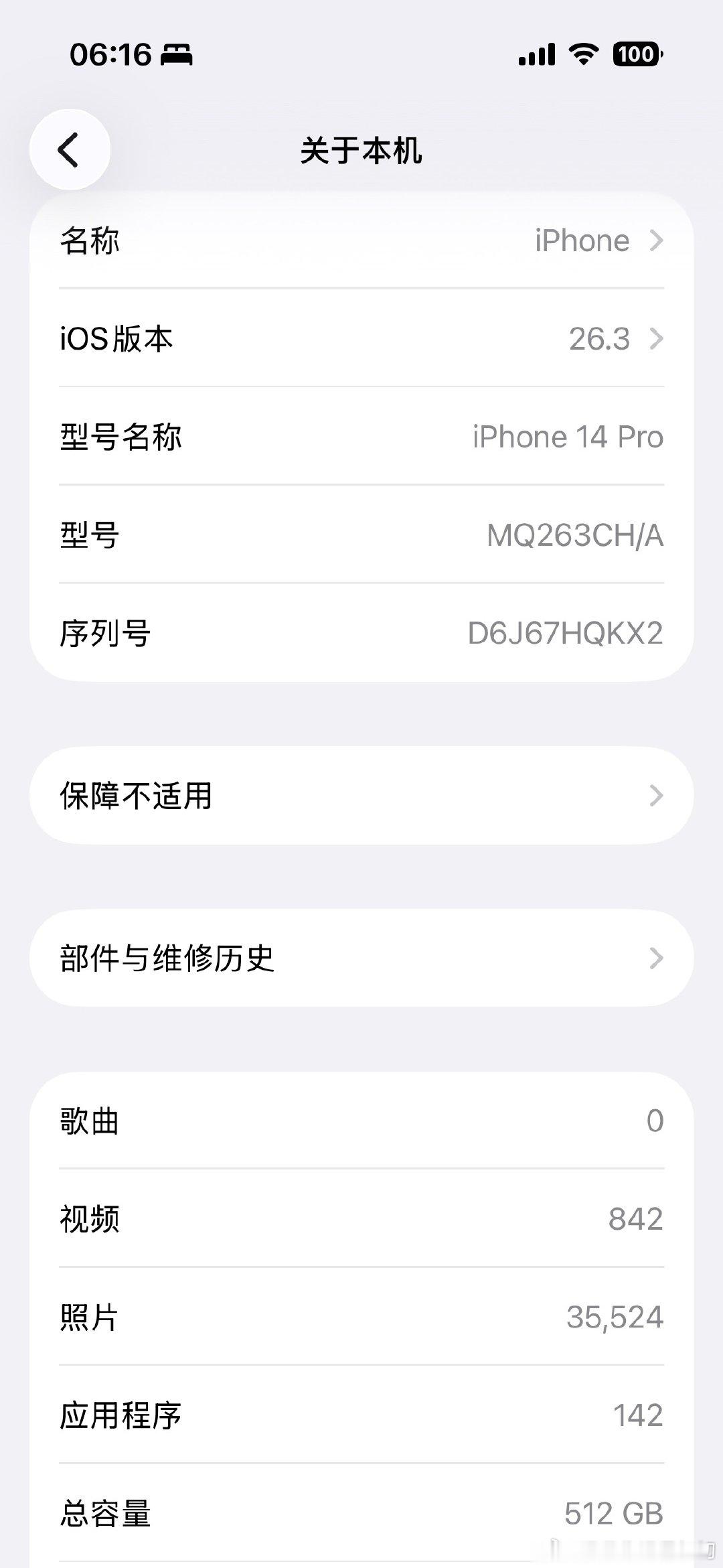 苹果涨价20%苹果涨价20% 苹果怎么这样！618我的平板想换但想想还能坚持。还