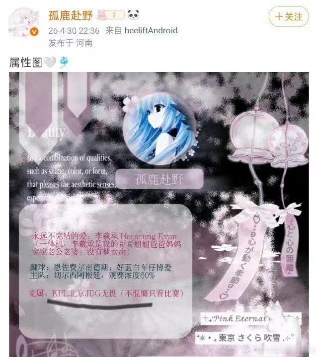哦哦哦上一个造谣嫂子的拿lsh了 猜你也喜欢