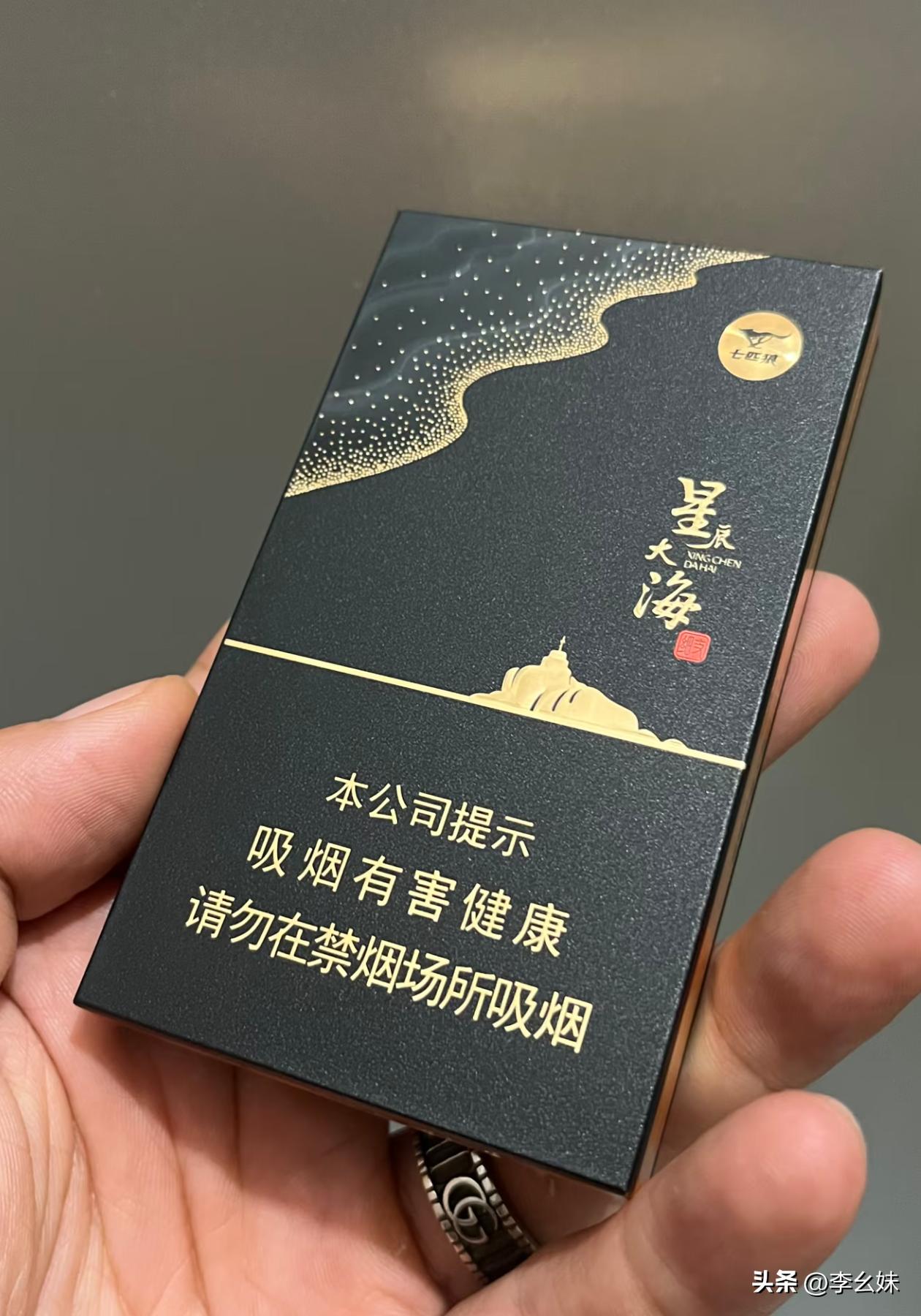 第一次见这烟，有没有抽过的朋友？