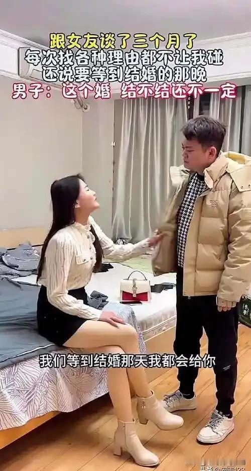 未婚同居对姑娘们是福是祸，还真不好说。
从风险看，同居可能让姑娘失去独立性和自主