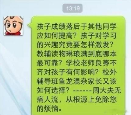 为什么出租房家电能耗都这么高规章制度才是处理问题的核心，去争论道德捆绑与态度环节