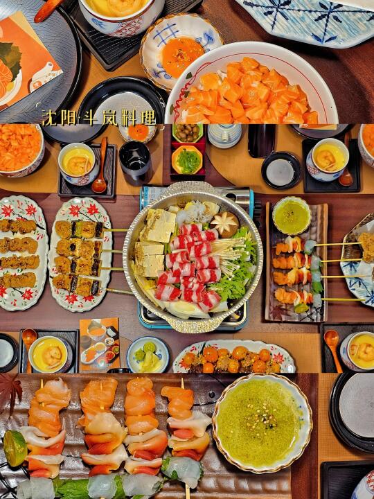 沈阳氛围感聚餐约会日料店📍斗岚料理