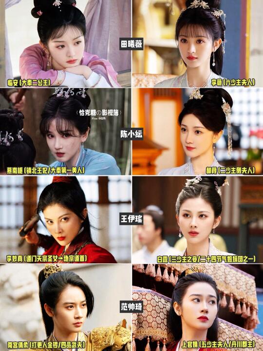 大奉打更人 ⇆ 卿卿日常