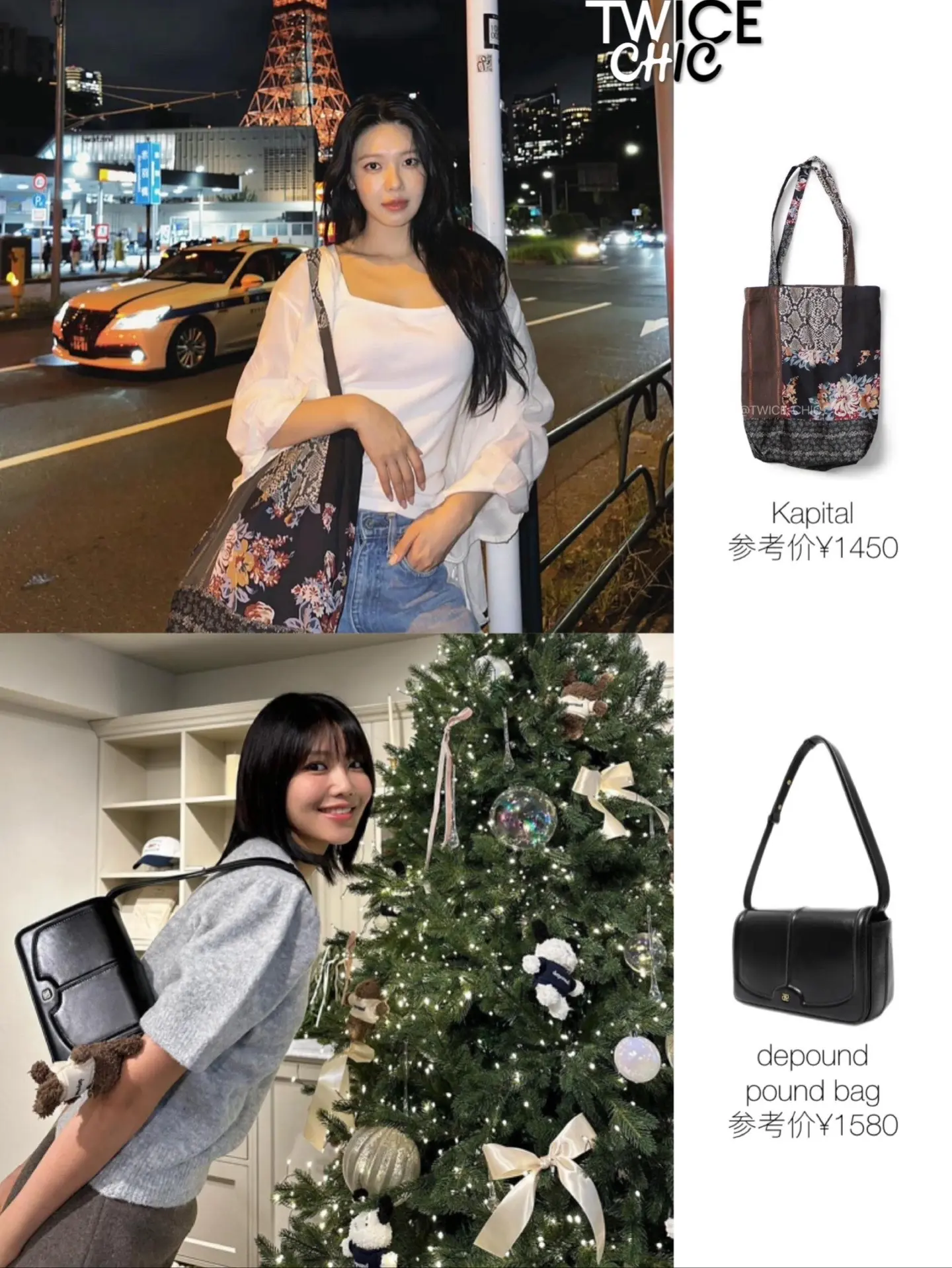 韩系初代“小众女王”崔秀英包包大盘点！有着小众宝藏挖掘机称号的崔秀英...