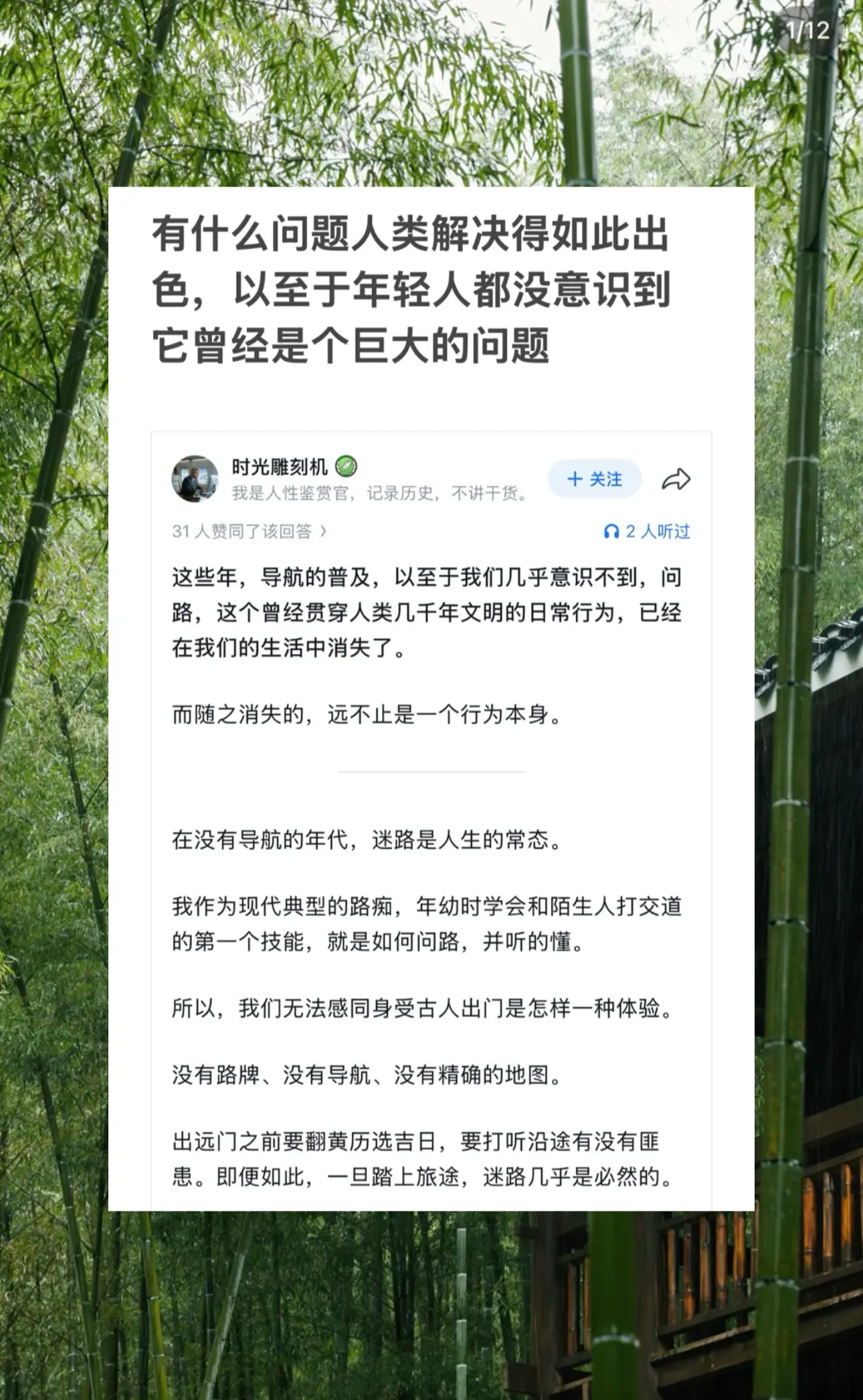 有什么问题人类解决得如此出色。有什么问题人类解决得如此出色，以至于年轻...
