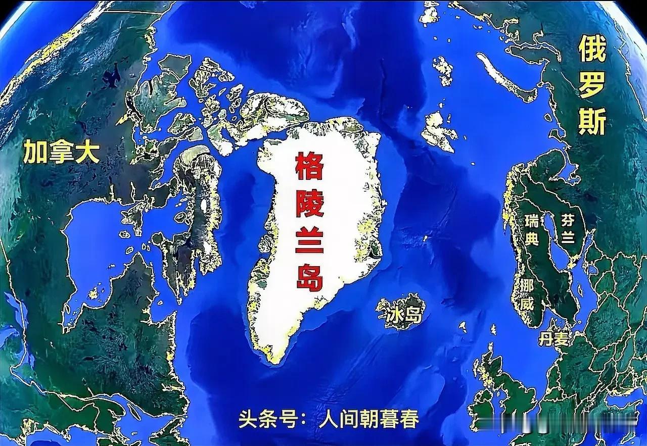 美国说是想买下格陵兰，我觉得不可行，既然格陵兰要卖，那也总得讲究个公平竞争，怎么