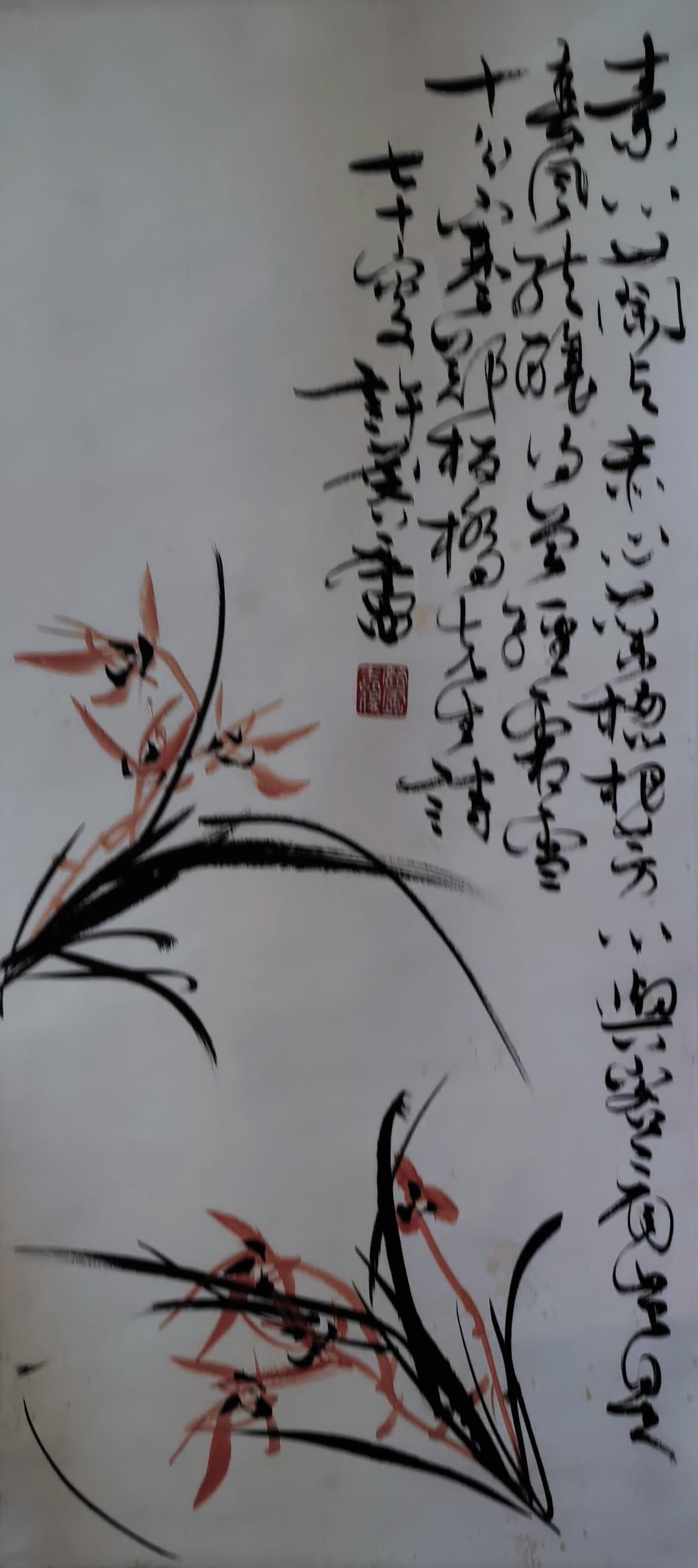 许麟庐《兰花图》赏评，欢迎评论一一
