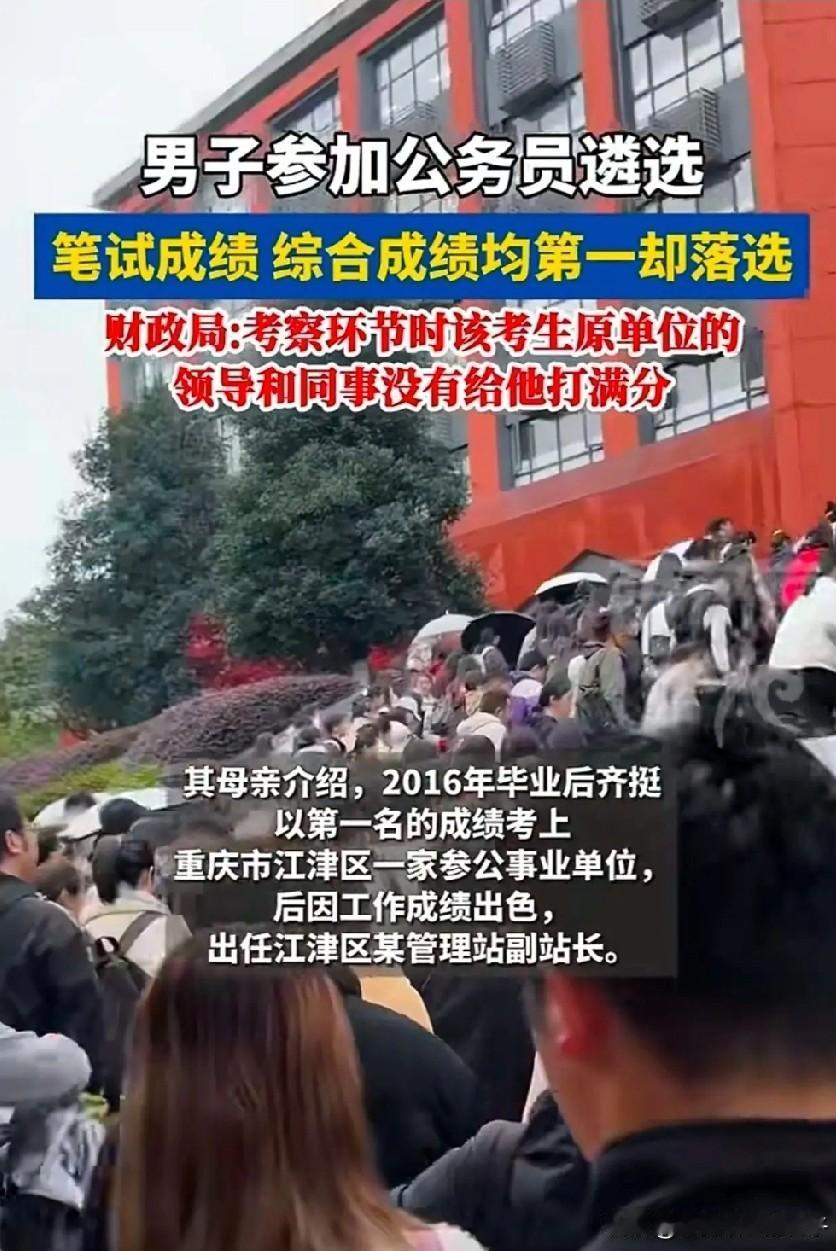 笔试只是检验你的知识储备量，但不等于人品，也不等于能力。人品来自于你在原单位的工