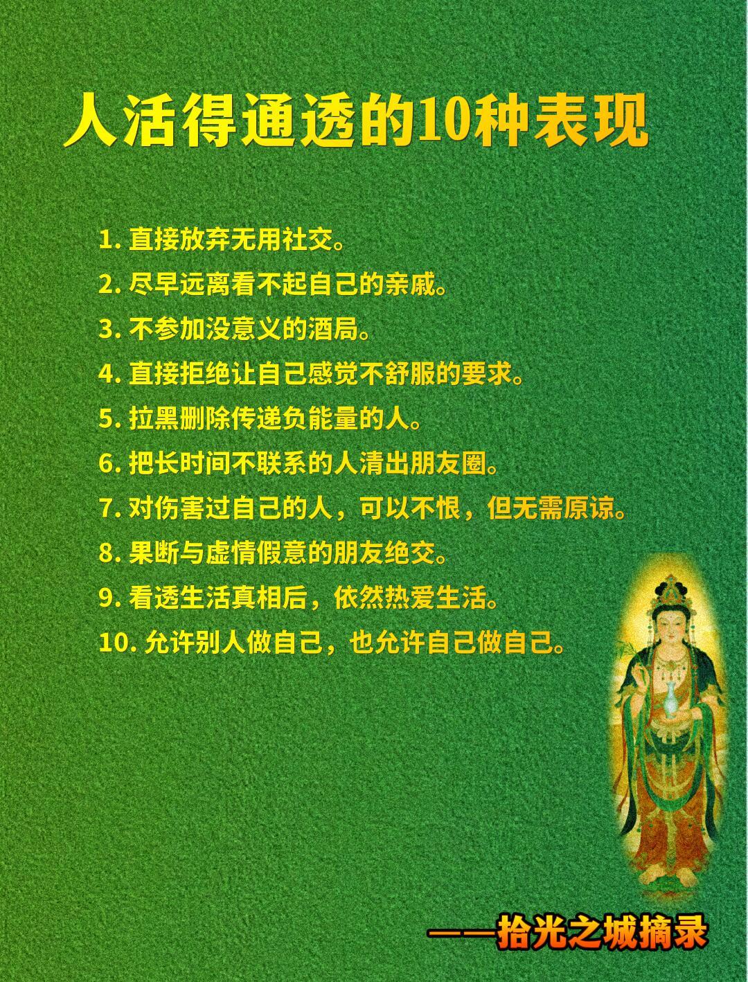 人活到一定年纪，慢慢就懂了：人生最难得的，不是大富大贵，而是心安自在。
 
从前
