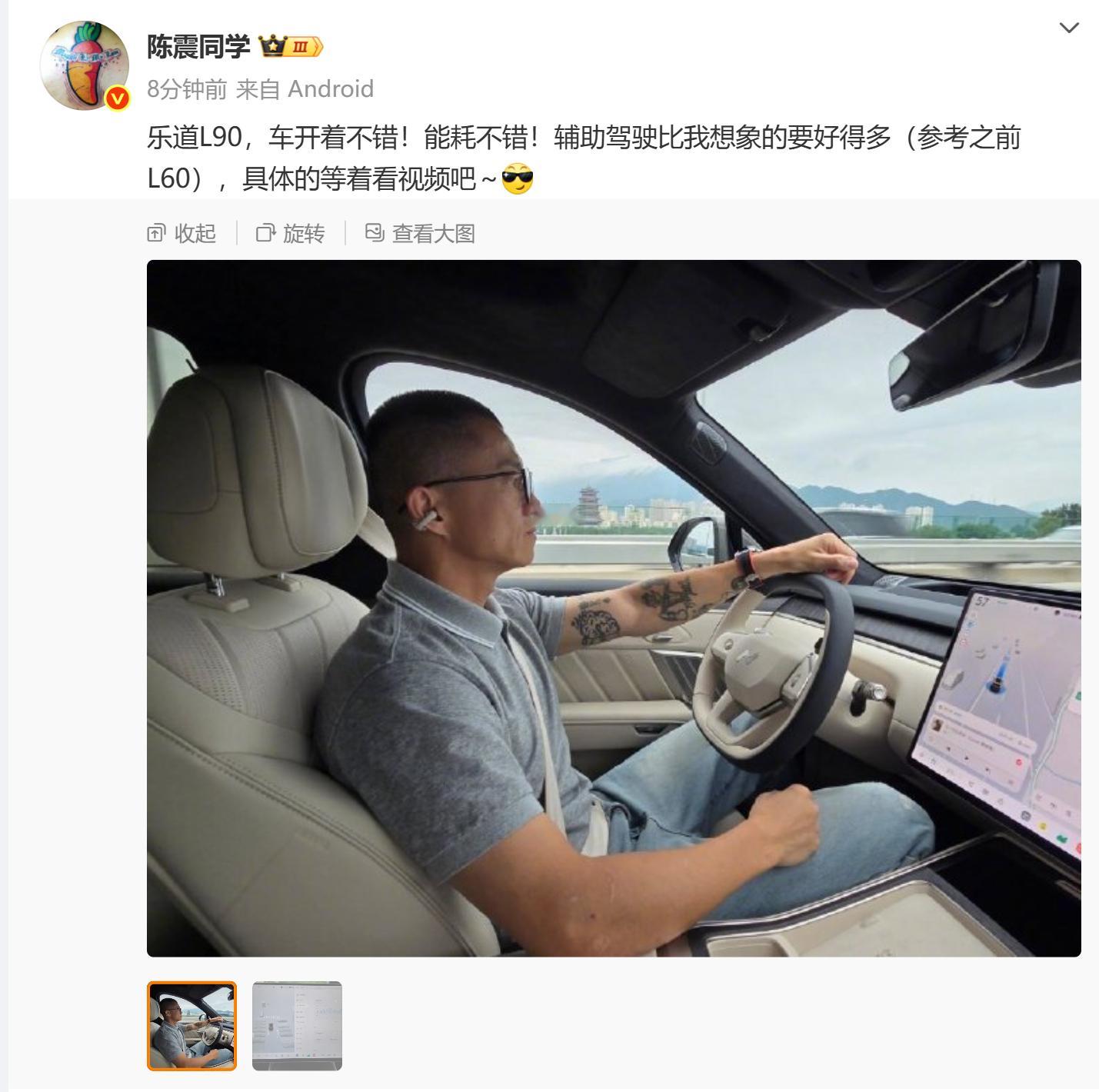 这L90的座椅好浑厚的感觉啊， ​​​