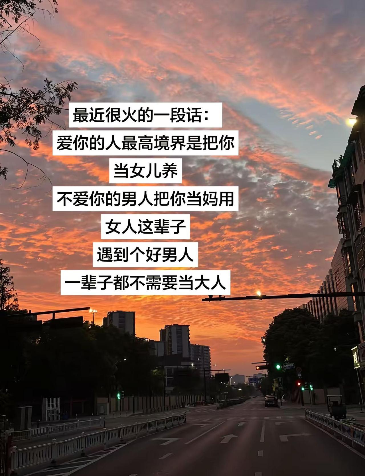 我总说无爱更轻松 直到我遇到了一个比我自己还爱我的恋人 我才知道爱会让人幸福情感