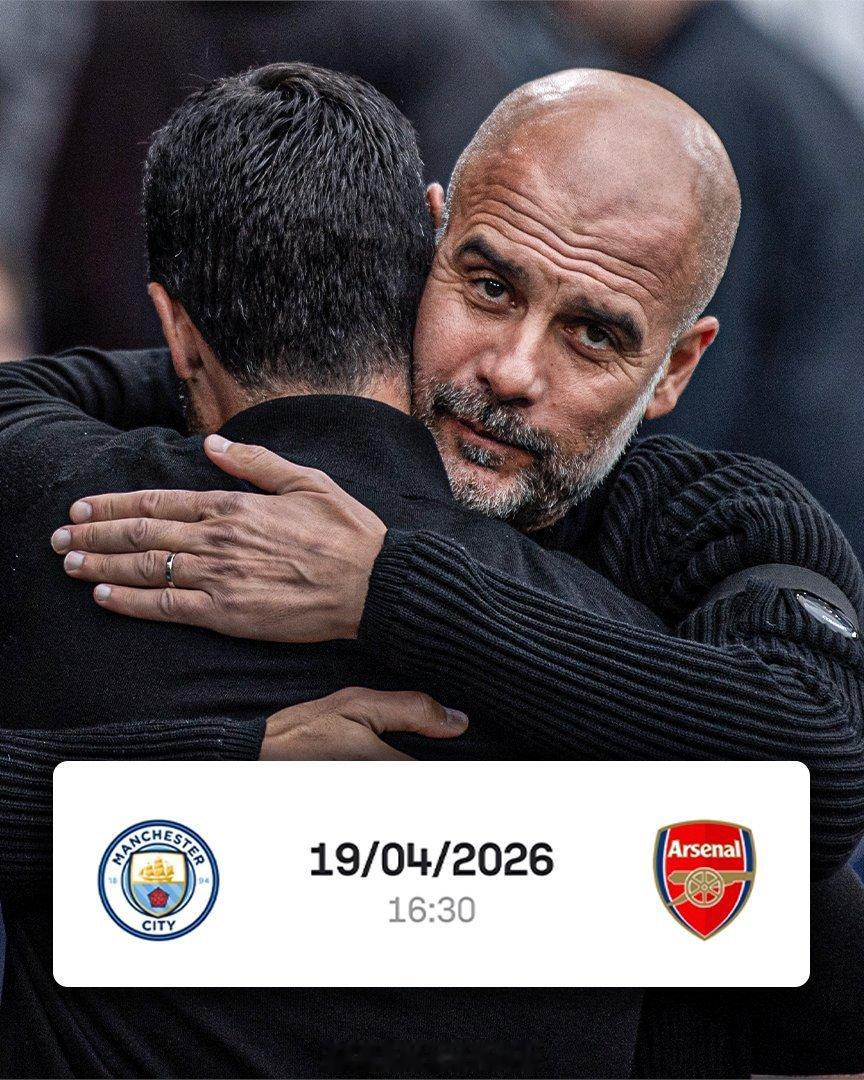 【要赢阿森纳很难】展望下轮英超与阿森纳的天王山之战，曼城主帅瓜迪奥拉表示：“我们