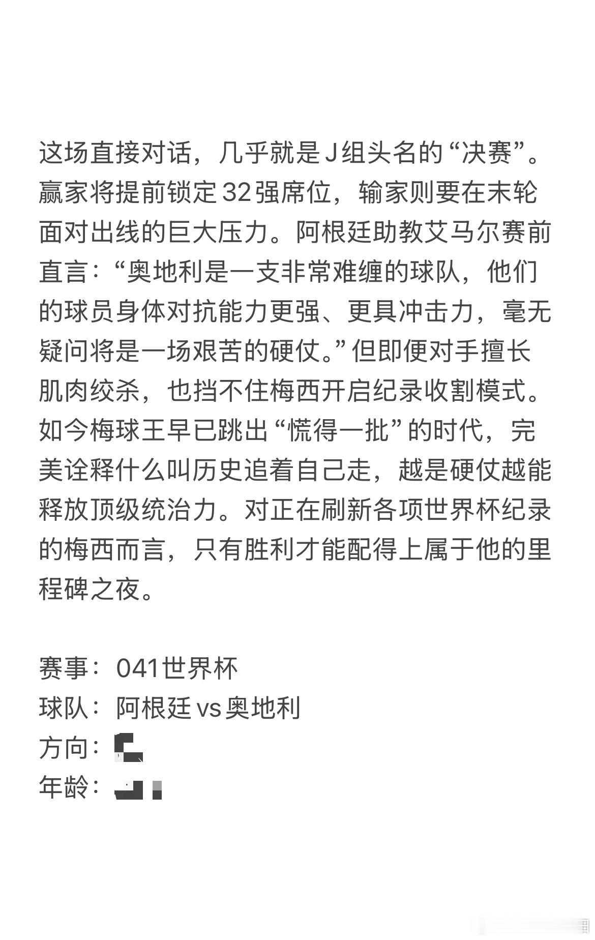今日6.22王重阳看球⚽今日首長解析已出炉，家里解🔒完整版👉🏻👉🏻世界