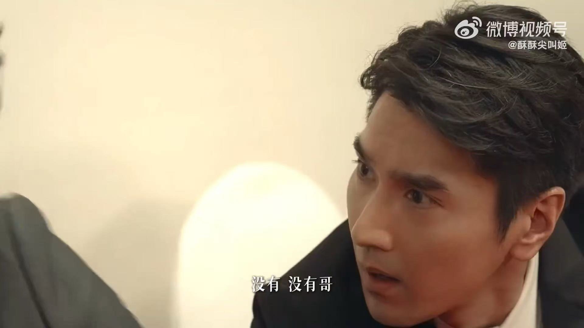 辛云来坑哥狂魔上线 姜家鲁就是坑哥界的天花板吧，参加舅舅婚礼藏份子钱还分成，把他