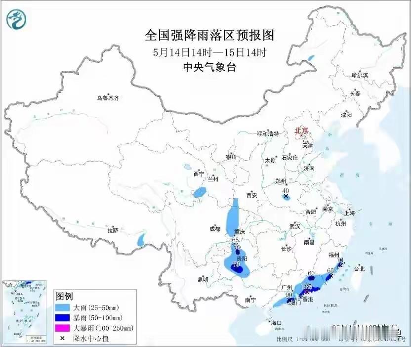 注意！多地将迎大到暴雨，局地有强对流天气
 
今天下午到明天，一场大范围的降雨即