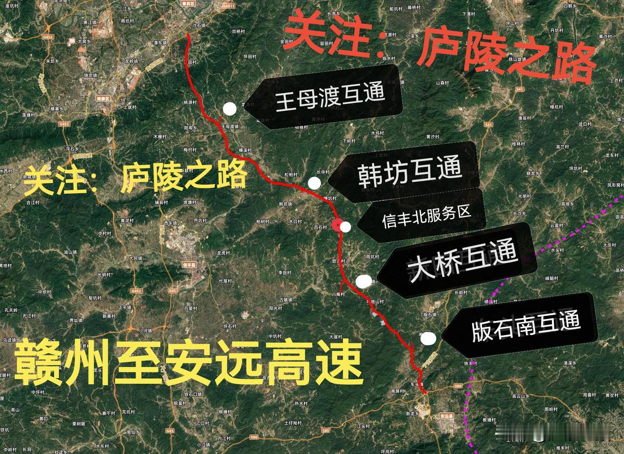 好消息，赣州至安远高速公路新进展，安赣高速A2标召开项目党建工作部署会


近日