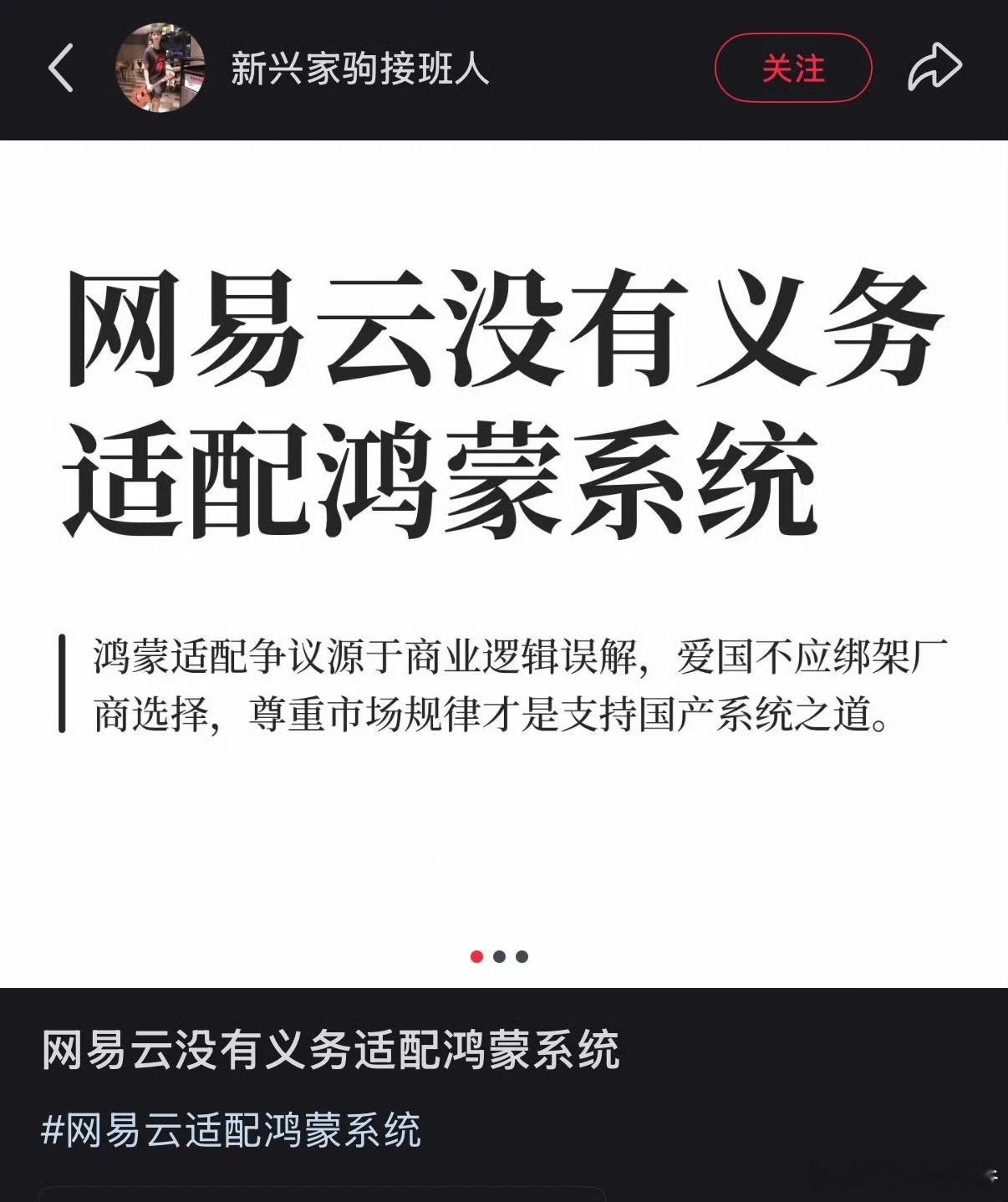 科学无国界，但是科学也有祖国，资本领域也同样如此！ ​​​