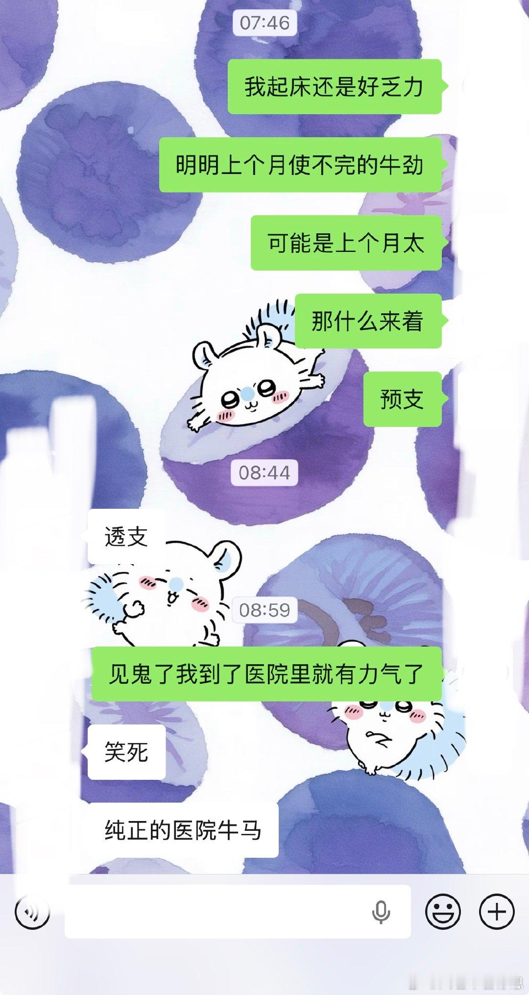见鬼的事情天天有啊 