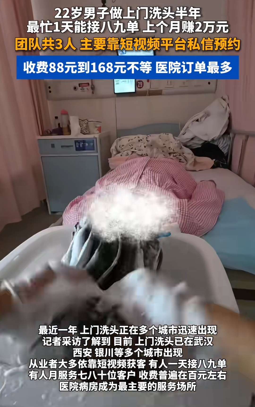 好赚钱啊 