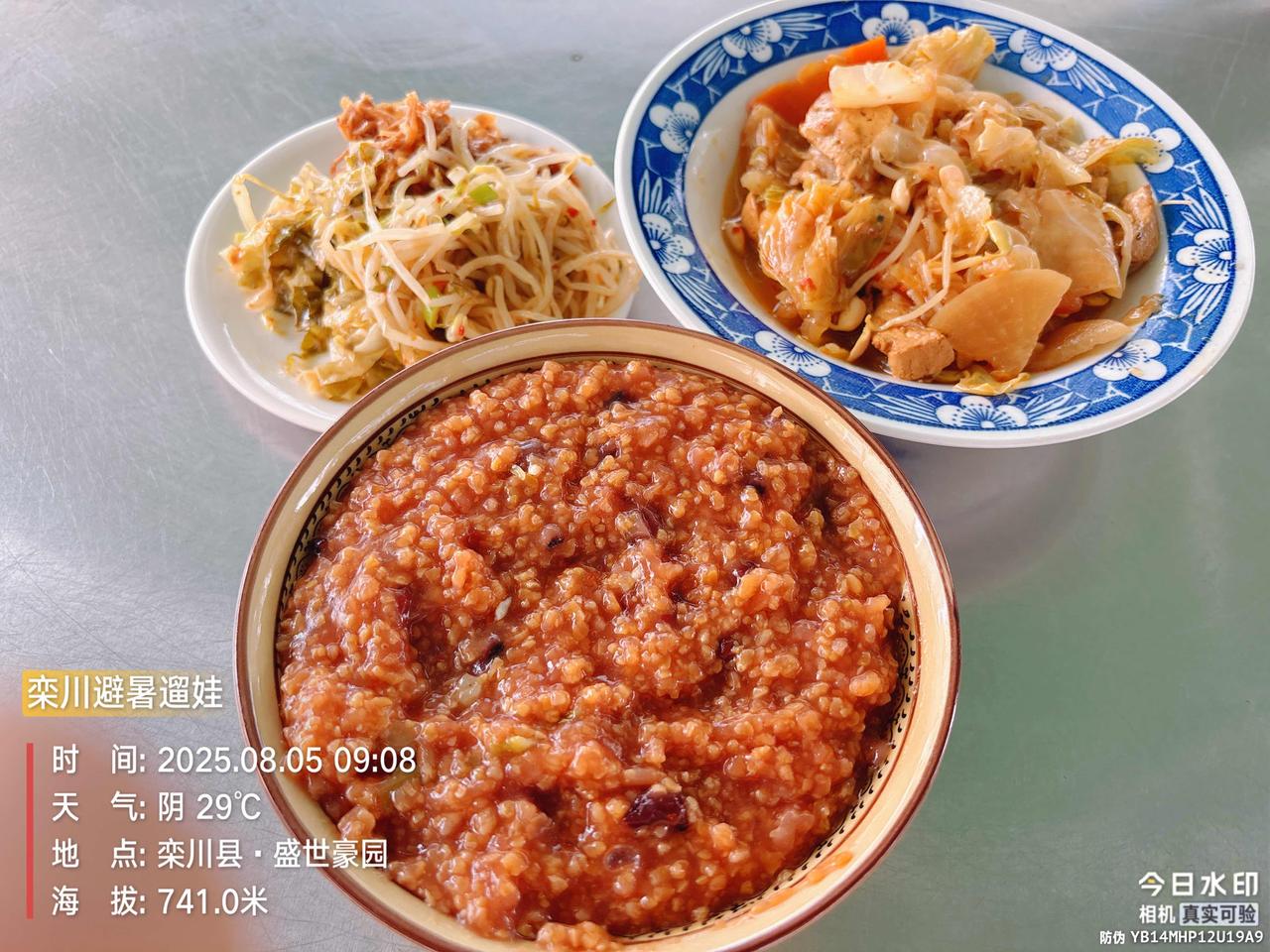 40度高温下的洛阳宛如一个大火炉，一家四口实在难以忍受，干脆来一场说走就走的旅行