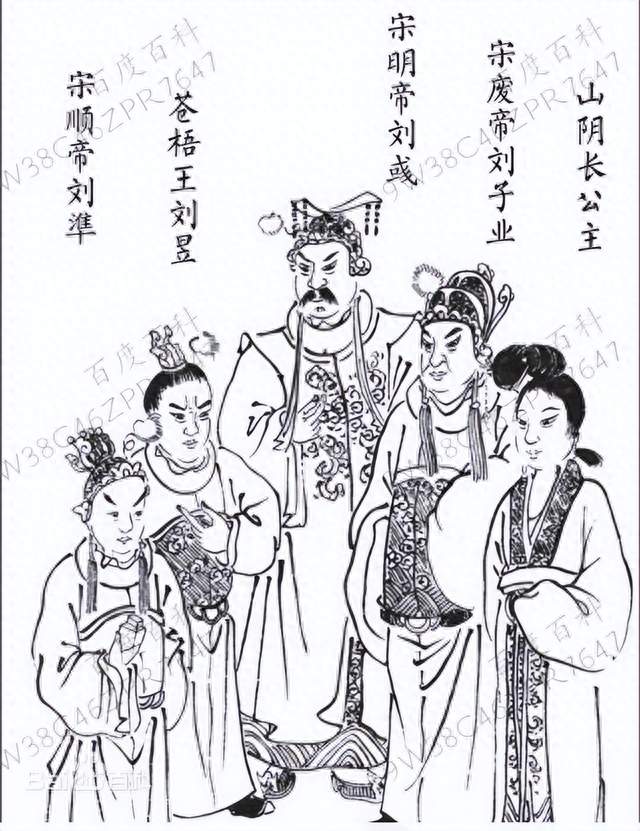 《资治通鉴》每日读王系列 · 第63篇·宋明帝刘彧