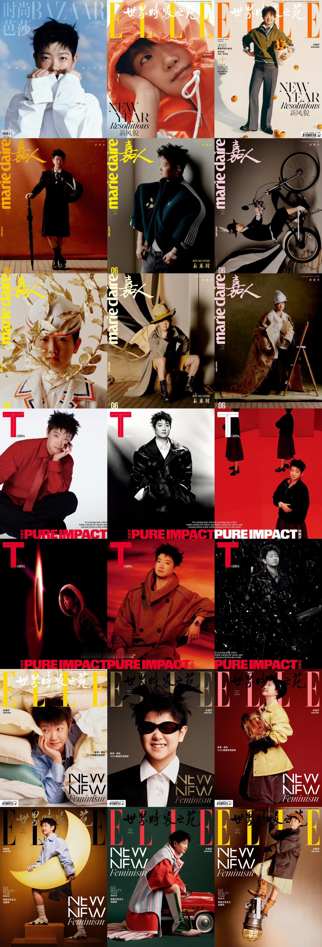 孙颖莎｜内地主流女刊封面集距离主流女刊首秀一年半时间不到 ，仅仅凭借五刊高质量的