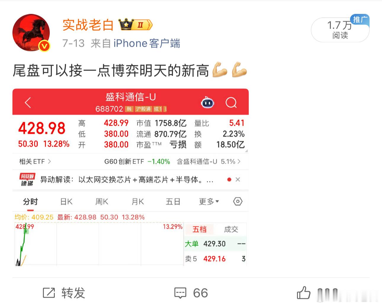 差一点就被你洗出来了创业板和CPO 目前是左侧区间 现在等右侧确立信号，这一波反