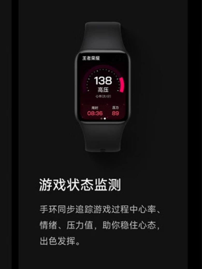 小米手环10 Pro的游戏模式有个压力检测，其实类似的功能在其他手表上也有，比如