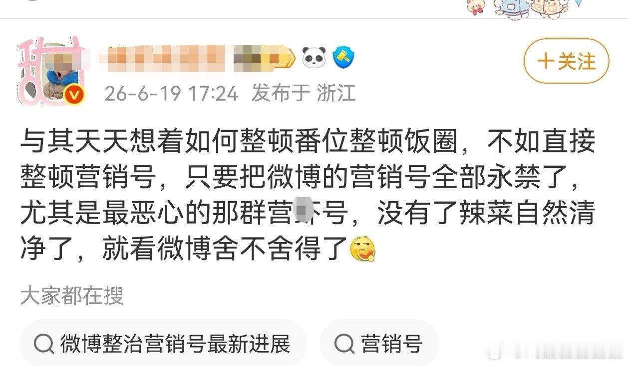 最近玩失踪据说被叫去喝茶的都是瑞脂、e脂、钟脂背景的营销号吧，呃家老苦苦真的很会
