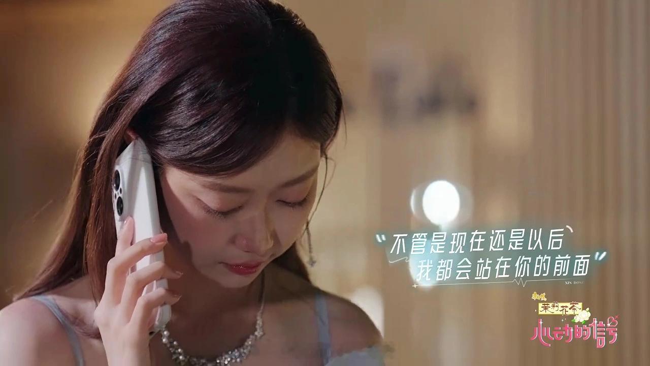 心动的信号9心动的信号二创大赛 啊啊啊我又双叒叕磕上了“一家四口”！小话筒举起来