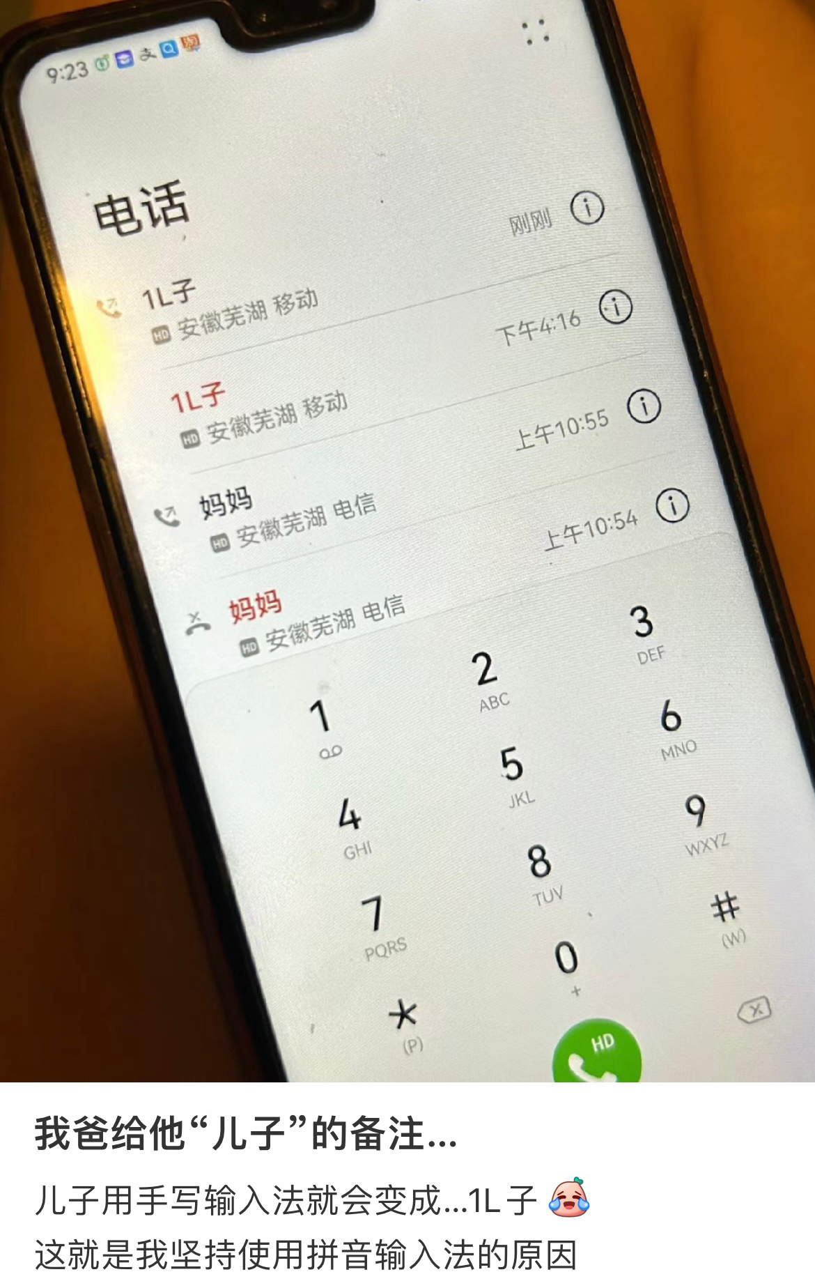 #我坚持使用拼音输入法的原因# 救命啊哈哈哈哈哈哈哈哈哈哈哈哈哈哈哈哈哈哈哈哈哈