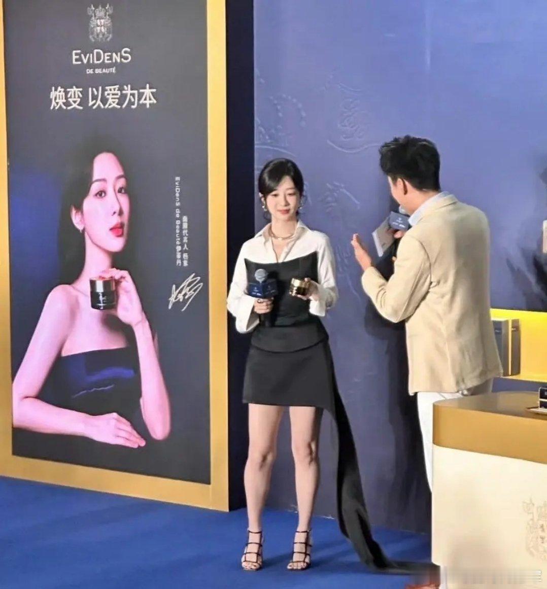 这个牌子不是很贵吗？很贵妇吗？感觉杨紫和品牌形象不太符合～ ​​​