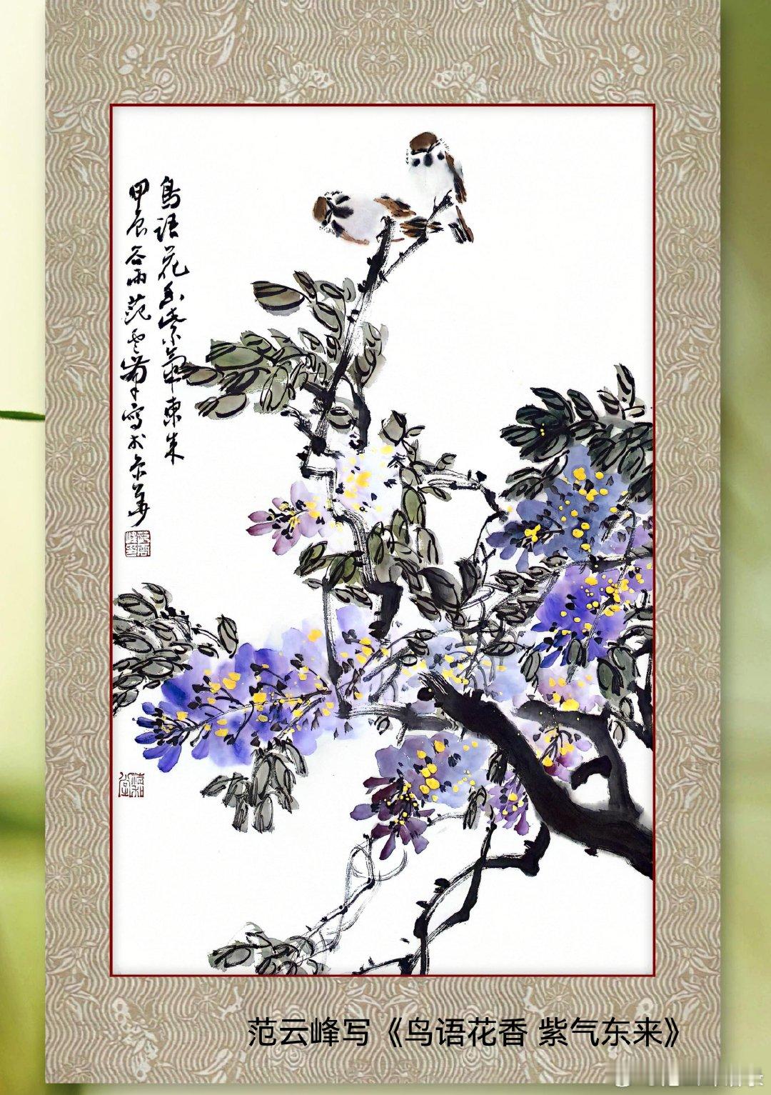 一笑三语：高雅、淡雅、素雅——聊国画的水墨设色设色，这一国画的重要技法，如同音乐