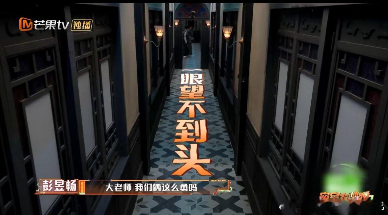 田嘉瑞玩一半开始害怕了密室大逃脱 特调小队行程过半，Jerry田嘉瑞的“超绝钝敢