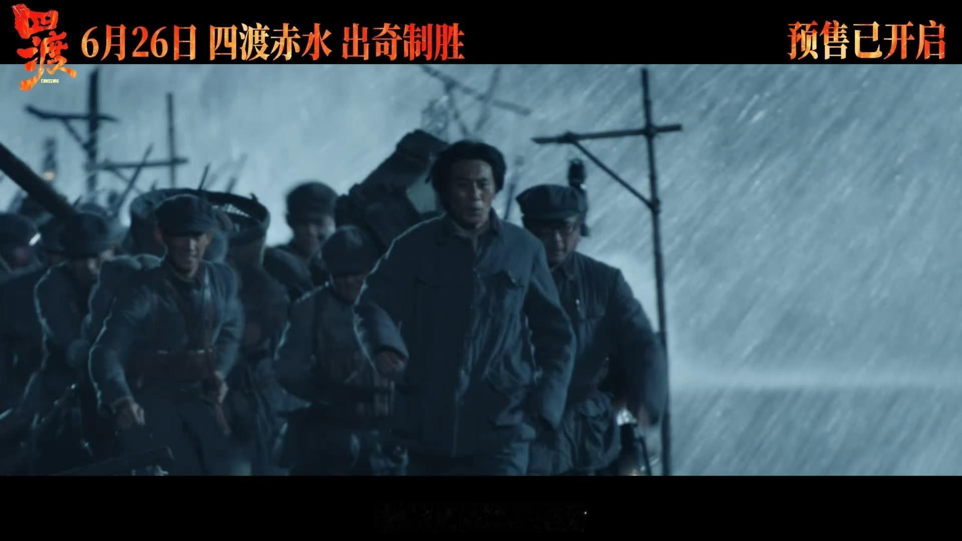 王雷对于适的赞美藏不住 王雷夸于适 好演员永远会被看见！《四渡》首映王雷大力夸赞