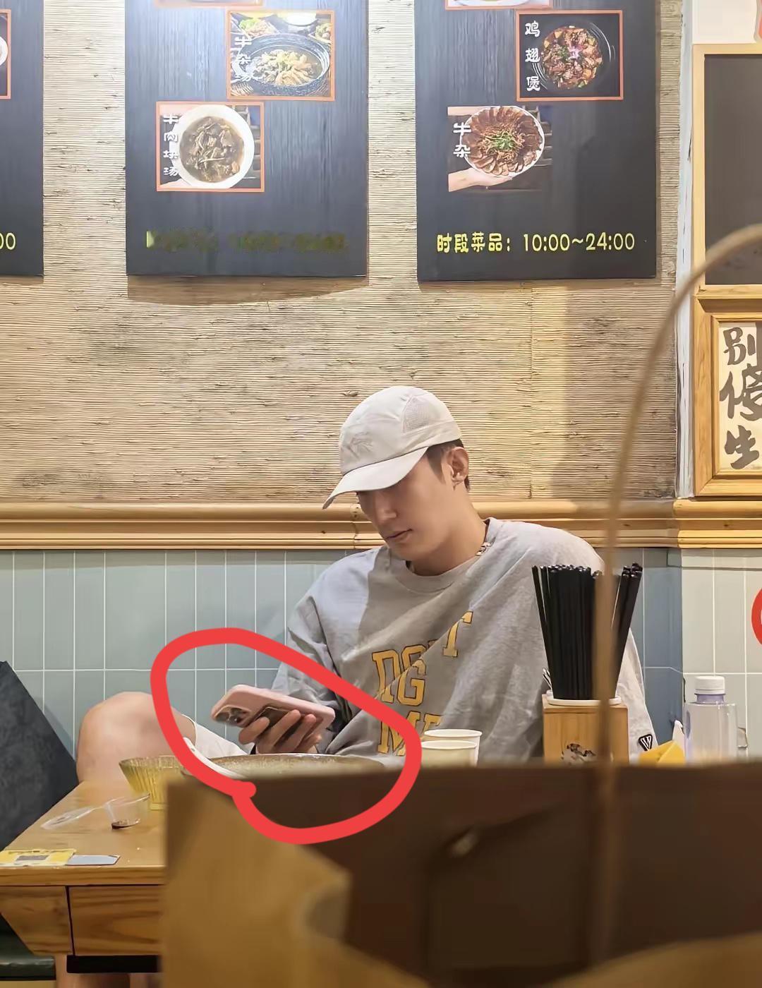 黄景瑜用的手机是什么牌子的