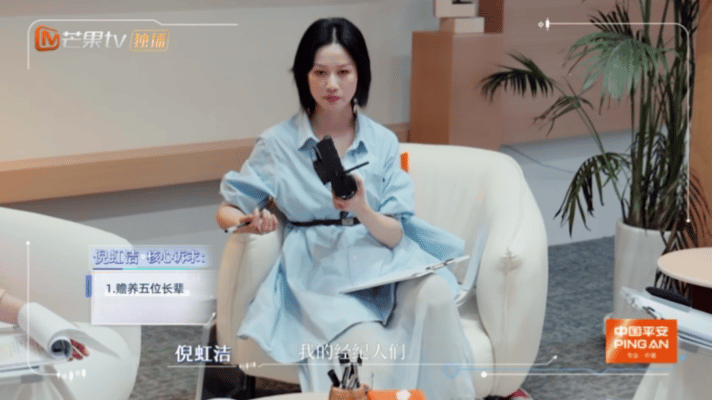 倪虹洁给经纪人养老初入职场金融季倪虹洁的养老规划太戳了！不仅要和无子女的闺蜜组团