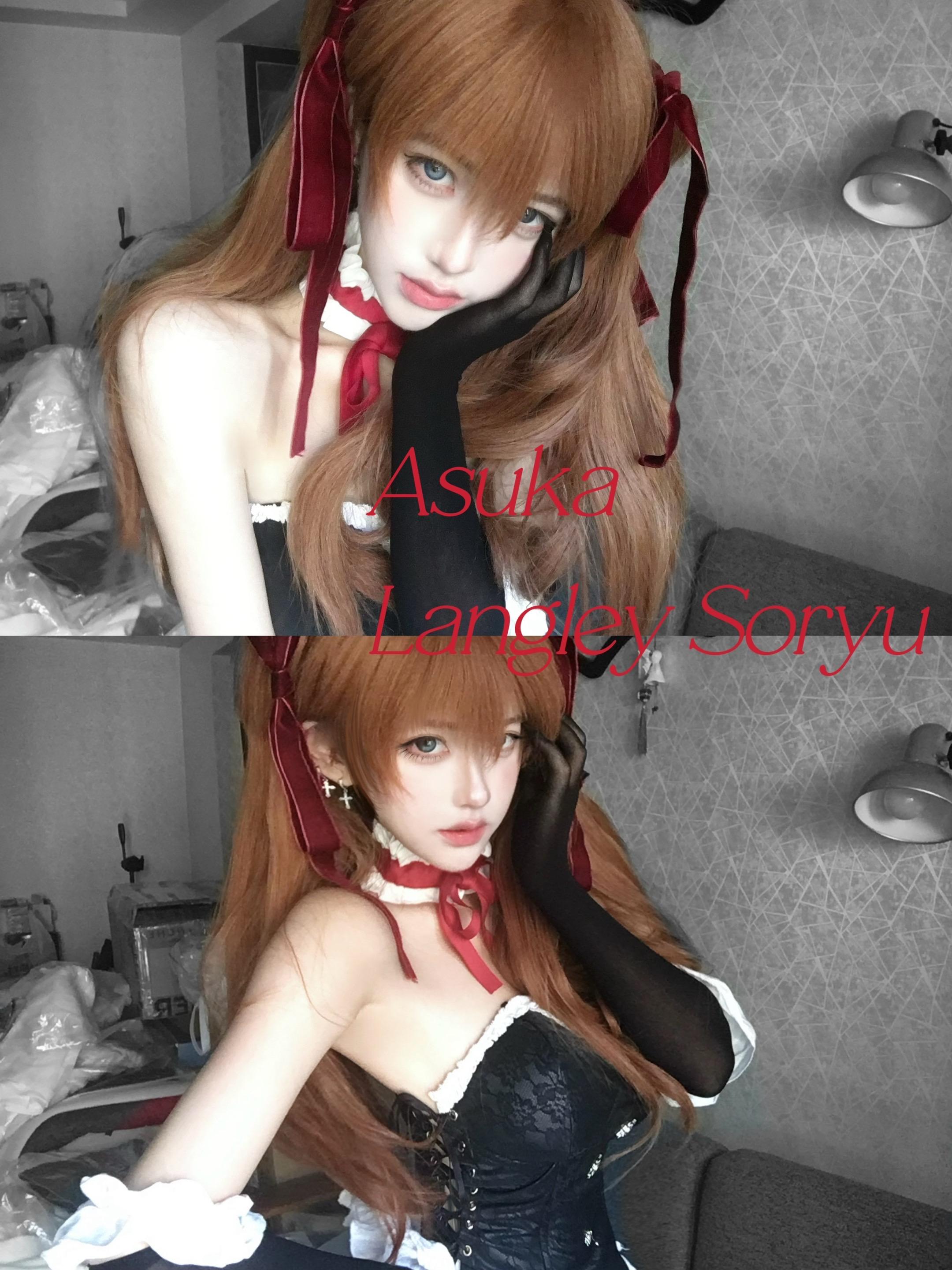 Asuka.