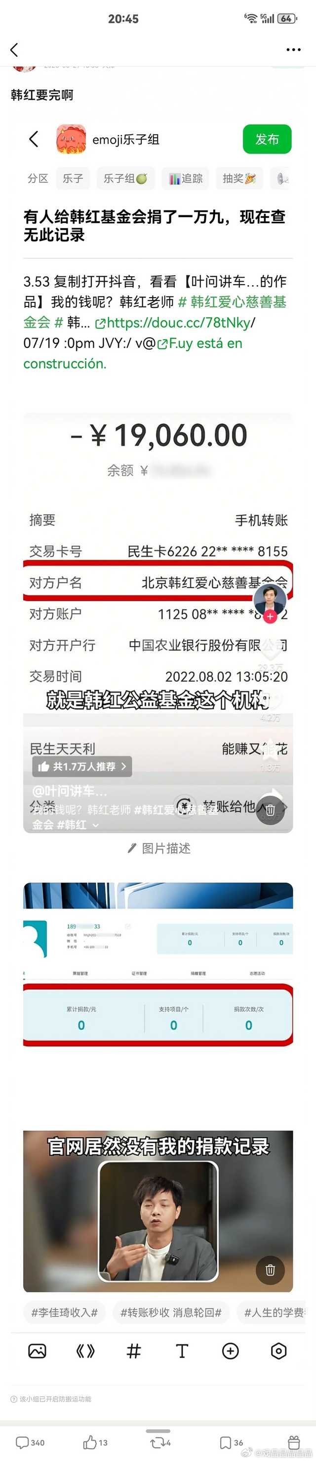 我前几年还去她慈善基金会总部参观过，公司领导组织的。 