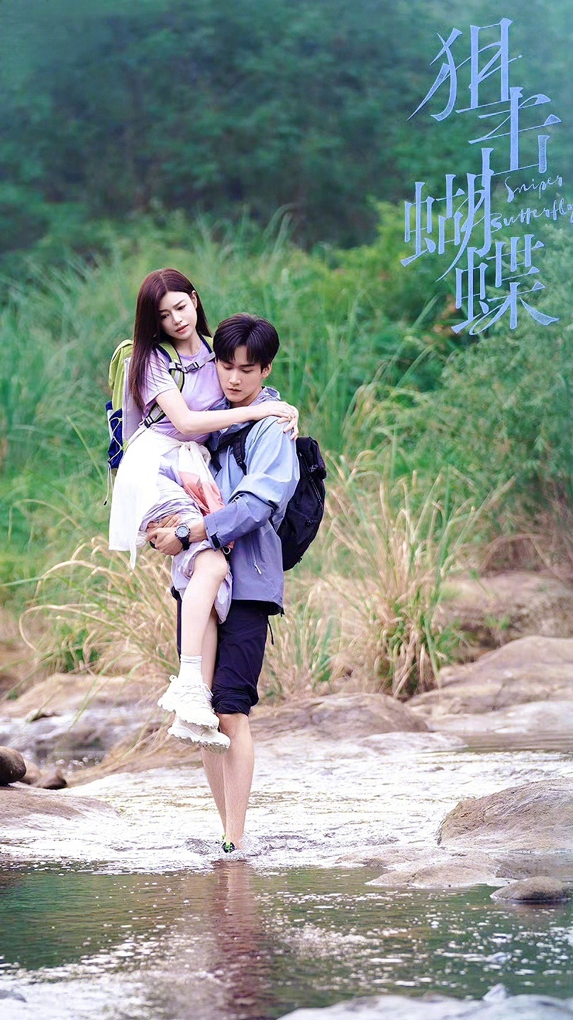 《狙击蝴蝶》热度算不算超预期？明明是A级小成本剧，热搜却天天见，架势碾压不少S+