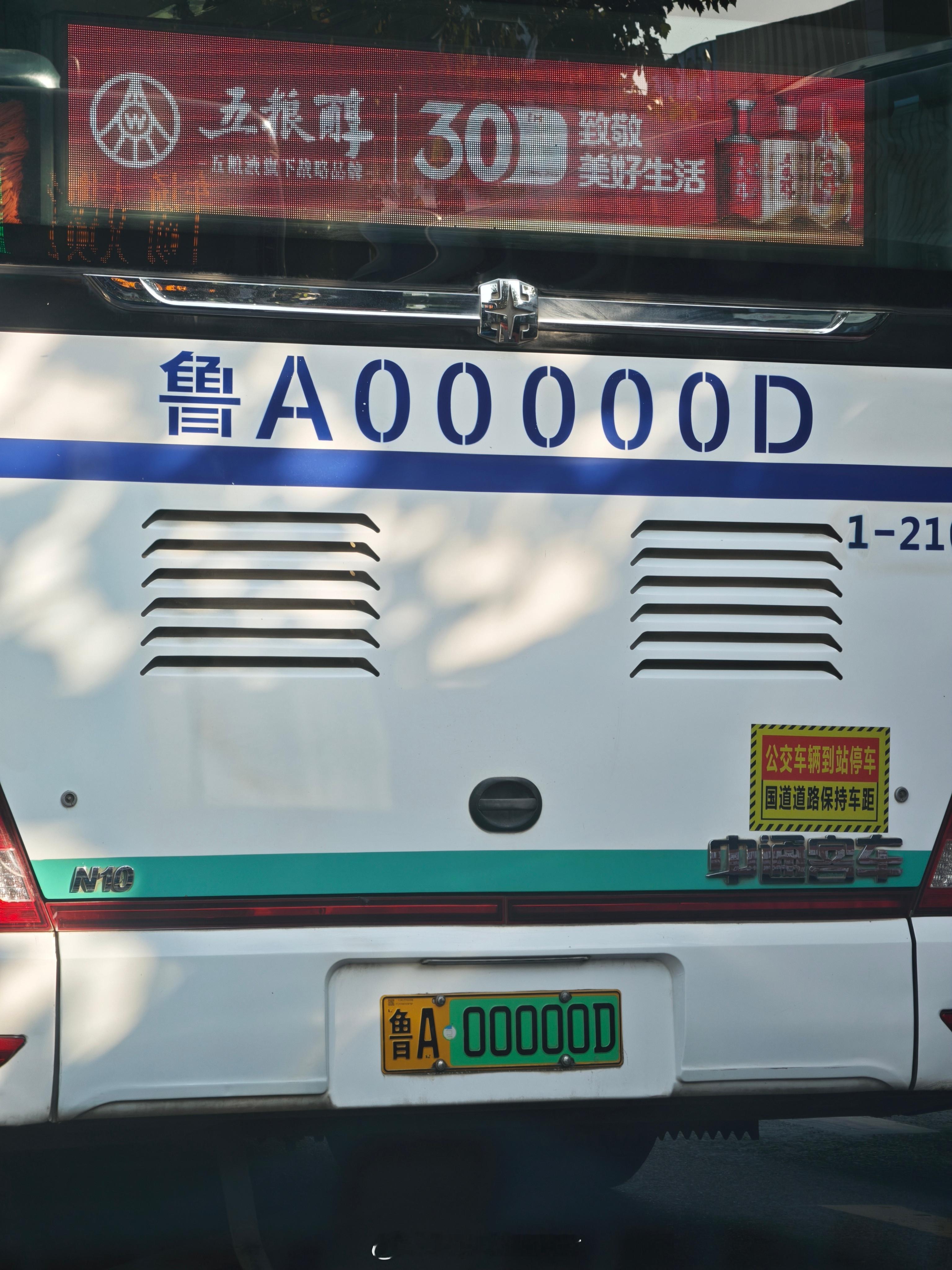 太6了[可爱] ​​​