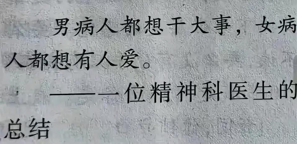 “冬至一阳生，君子道长，小人道消。”记着好好做人。
4点多睡不着了，冬至夜里复盘