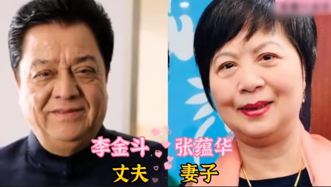 相声演员夫妻李金斗张蕴华
相声演员夫妻郭德纲王惠
相声演员夫妻于谦白慧明
三对低