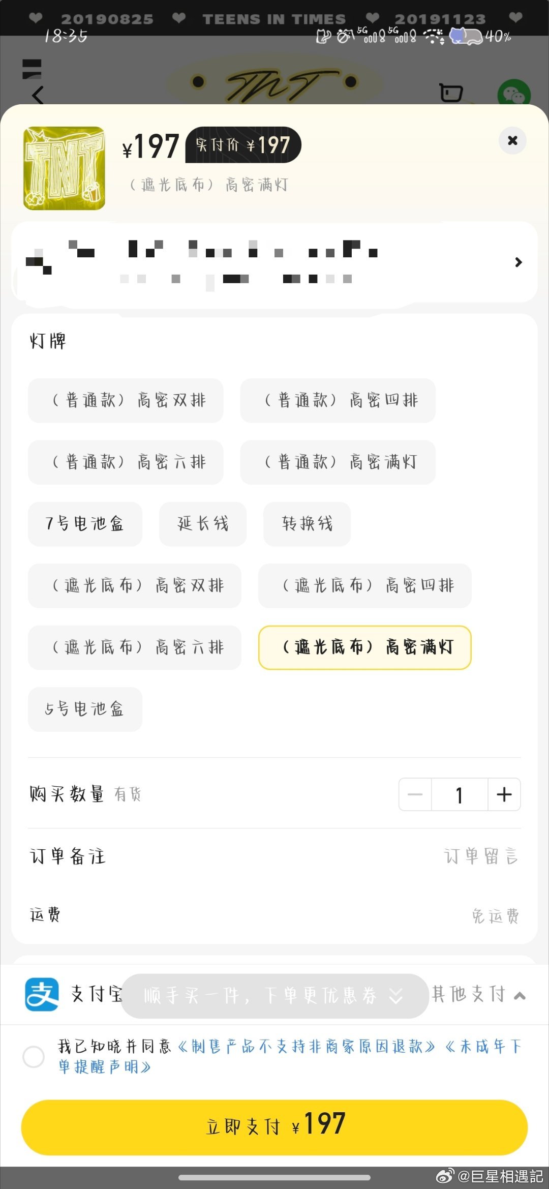 这个是不是需要5hao电池 